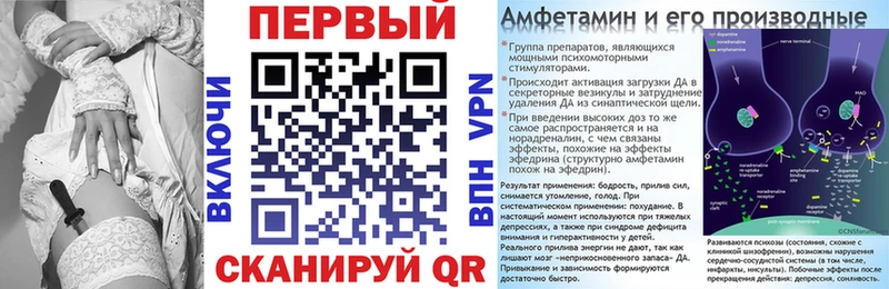 цены   Рудня  АМФЕТАМИН Premium 
