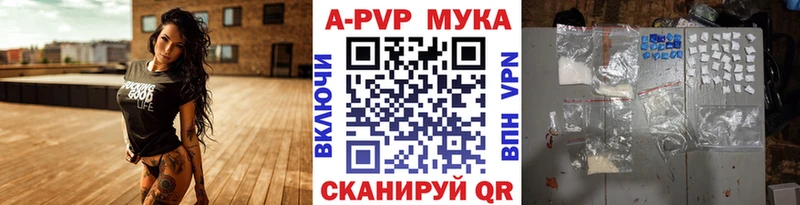 как найти наркотики  Рудня  APVP мука 