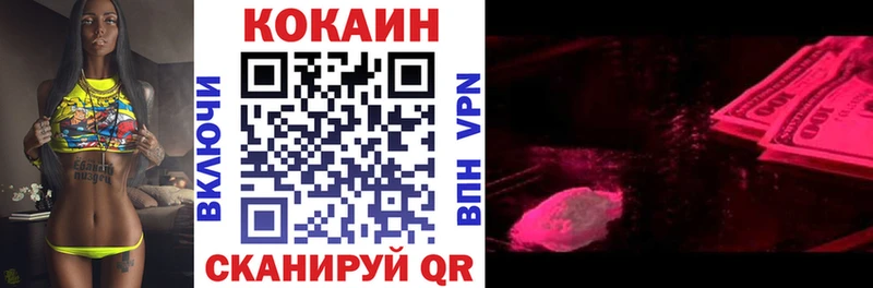 кракен   Рудня  КОКАИН Fish Scale  закладки 