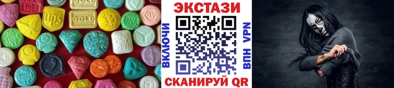 Ecstasy 280мг Рудня