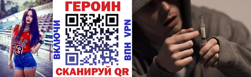где продают наркотики  Рудня  ГЕРОИН Heroin 