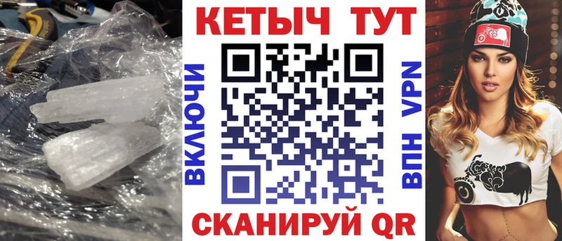 наркота  Рудня  Кетамин VHQ 
