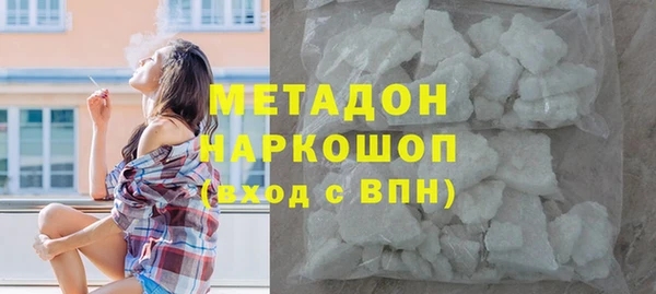 apvp Зеленокумск