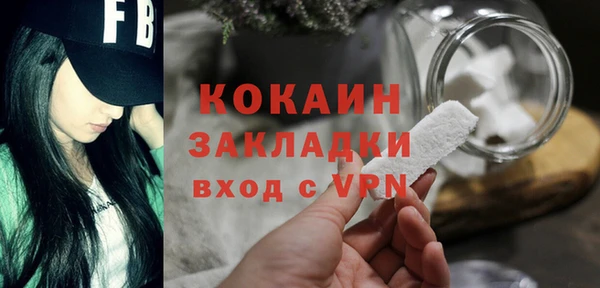альфа пвп VHQ Зеленодольск