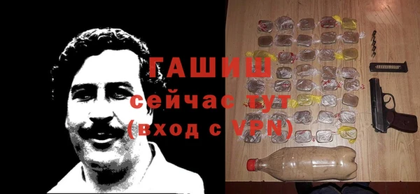 альфа пвп VHQ Зеленодольск