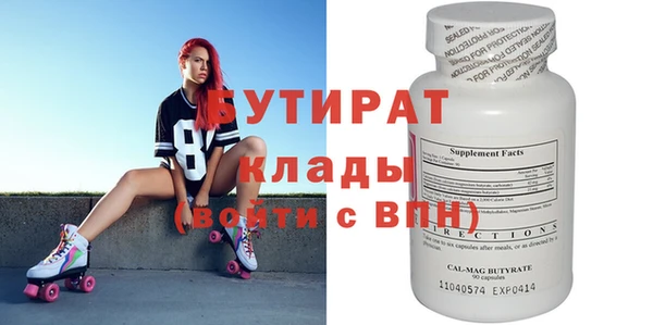 альфа пвп VHQ Зеленодольск