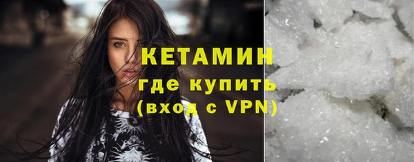 альфа пвп VHQ Зеленодольск