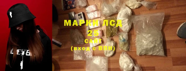 альфа пвп VHQ Зеленодольск