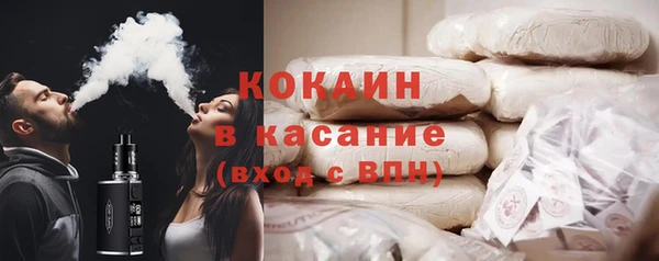 альфа пвп VHQ Зеленодольск