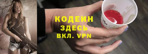 альфа пвп VHQ Зеленодольск