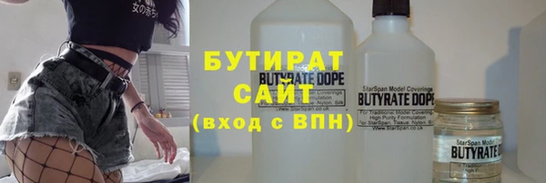 альфа пвп VHQ Зеленодольск