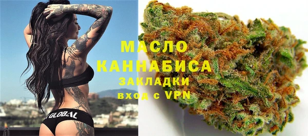 альфа пвп VHQ Зеленодольск