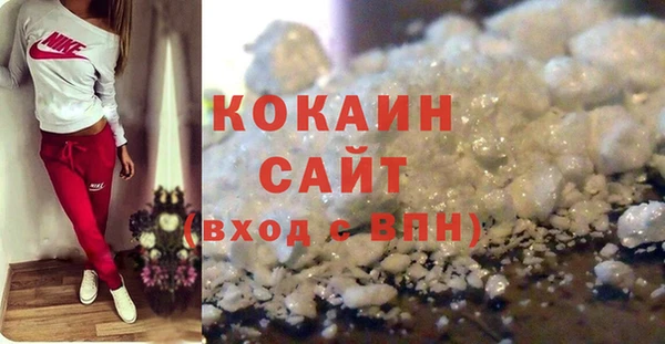 марихуана Барнаул