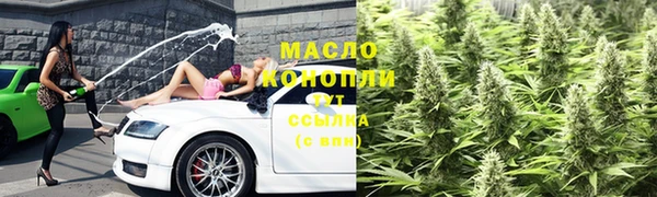 бутик Покровск