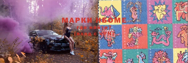 альфа пвп VHQ Зеленодольск