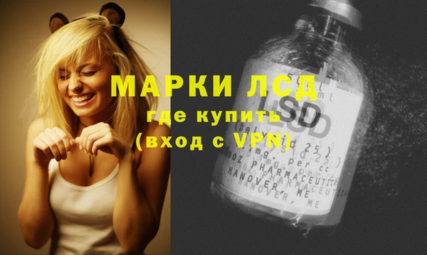 apvp Зеленокумск