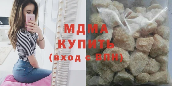 альфа пвп VHQ Зеленодольск