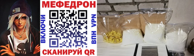 наркота  Рудня  МЯУ-МЯУ кристаллы 