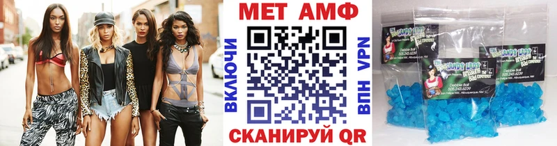 МЕТАМФЕТАМИН Декстрометамфетамин 99.9%  omg ссылки  нарко площадка официальный сайт  где найти   Рудня 