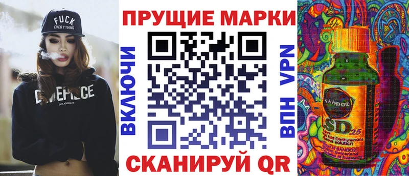 Наркотические марки 1,8мг  Рудня 