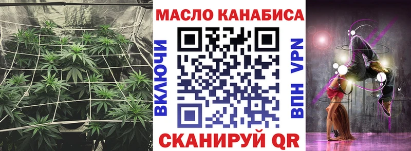 blacksprut ССЫЛКА  Рудня  Дистиллят ТГК вейп 