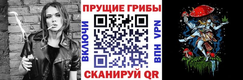 Галлюциногенные грибы MAGIC MUSHROOMS  мега ссылка  Рудня 